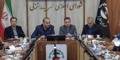 تاکید مدیرعامل سازمان منطقه آزاد انزلی بر پیوند ناگسستنی منطقه آزاد و شهر بندرانزلی