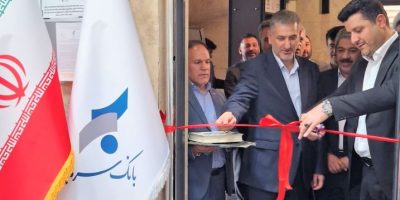 گسترش خدمات بانک سرمایه به فرهنگیان با ارتقای باجه صندوق ذخیره فرهنگیان به شعبه