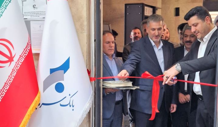 گسترش خدمات بانک سرمایه به فرهنگیان با ارتقای باجه صندوق ذخیره فرهنگیان به شعبه