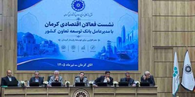 تاکید مدیرعامل بانک توسعه تعاون بر ارائه خدمات به روز و کارآمد به فعالان اقتصادی