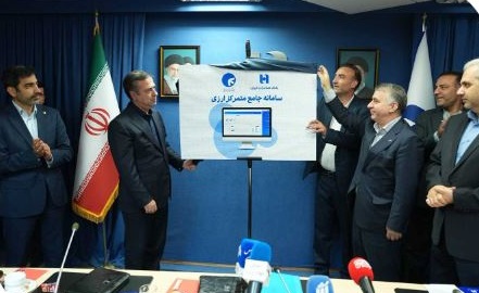 سامانه جامع متمرکز ارزی بانک صادرات ایران رونمایی شد