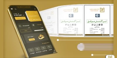 تأمین برق اضطراری ۳۰ شعبه بانک صنعت و معدن