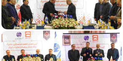 توسعه همکاری‌های بانک مسکن با شرکت مخابرات ایران