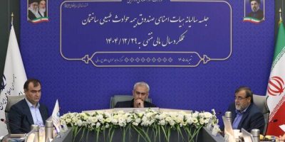 سرمایه گذاری در حوزه اوراق دولتی کم ریسک است