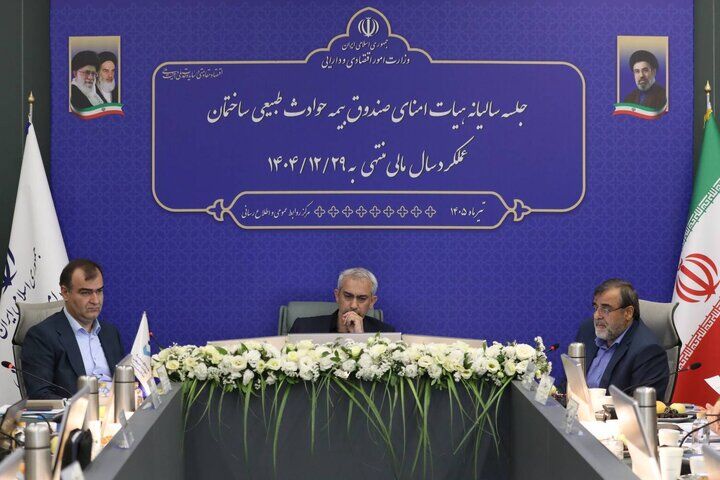 سرمایه گذاری در حوزه اوراق دولتی کم ریسک است