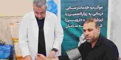 خدمت‌رسانی درمانی بیمه سامان به زائران اربعین برای پنجمین سال پیاپی
