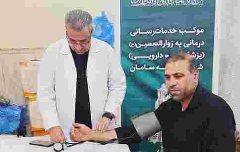 خدمت‌رسانی درمانی بیمه سامان به زائران اربعین برای پنجمین سال پیاپی