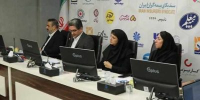 برگزاری جلسه کمیسیون تخصصی مالی؛ سرمایه‌گذاری سندیکای بیمه‌گران ایران