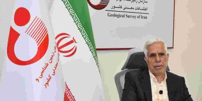 توانمندسازی بخش خصوصی محور اصلی سازمان زمین‌شناسی است