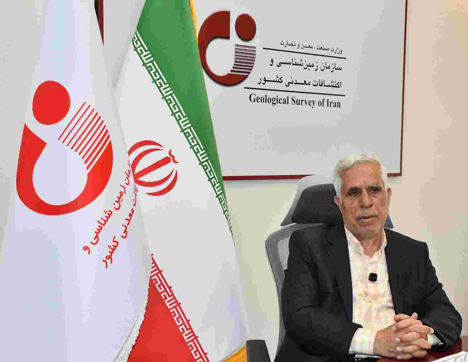 توانمندسازی بخش خصوصی محور اصلی سازمان زمین‌شناسی است