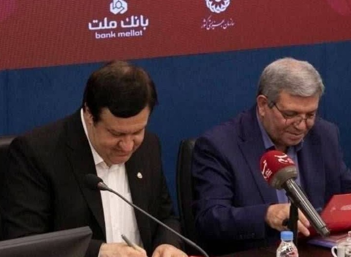 امضای تفاهم‌نامه میان بانک ملت و سازمان بهزیستی کشور
