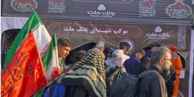 حضور فعال بانک ملت در خدمت رسانی به زائران در ایام اربعین حسینی