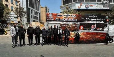 بازدید مدیرعامل بانک تجارت از موکب‌های خدمت‌رسانی در بدرقه رهبر شهید