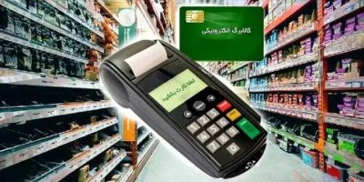کالابرگ کد ملی‌ها ۰، ۱ و ۲ شارژ شد
