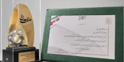 تقدیر از مدیرعامل گهرزمین در روز ملی صنعت و معدن