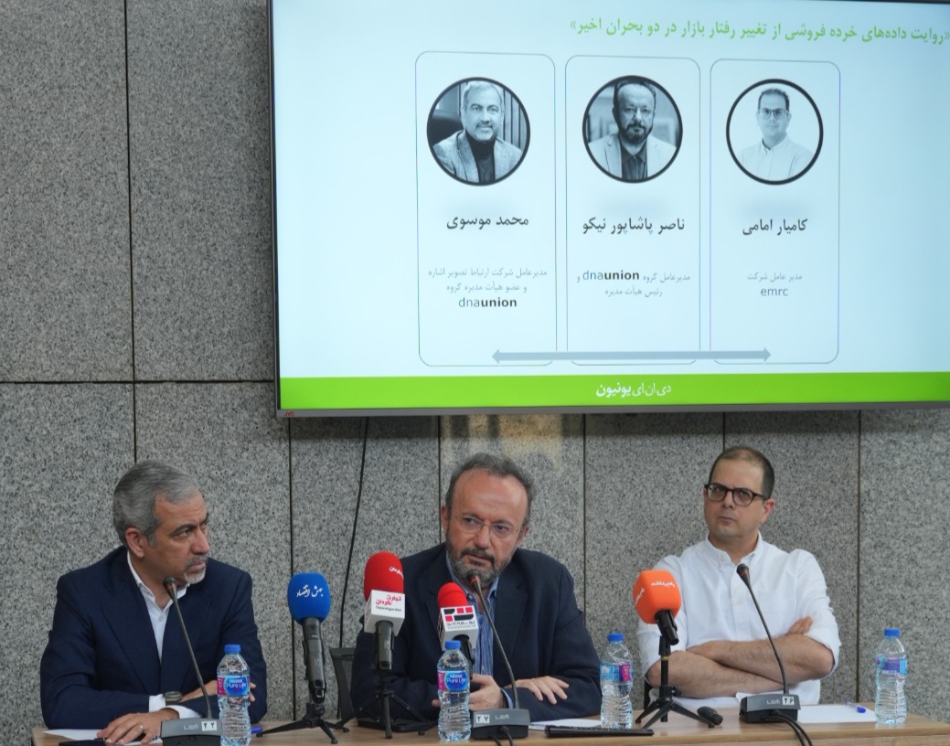 بررسی رفتار بازار خرده‌فروشی ایران در بحران‌های اخیر