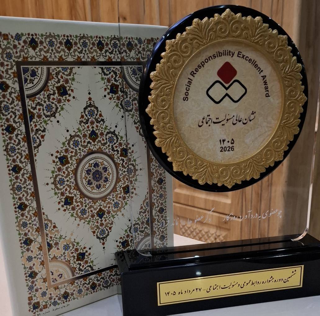 کسب نشان عالی مسئولیت اجتماعی پیشرو توسط روابط عمومی سازمان راهداری و حمل و نقل جاده‌ای