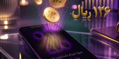 واریز سود مجمع بانک اقتصاد نوین به حساب سهامداران