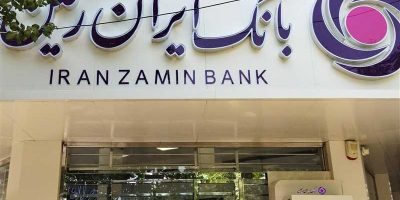 قدردانی جمعی از سپرده گذاران و کارکنان بانک ایران زمین از رییس قوه قضاییه