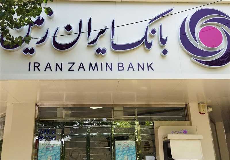 قدردانی جمعی از سپرده گذاران و کارکنان بانک ایران زمین از رییس قوه قضاییه