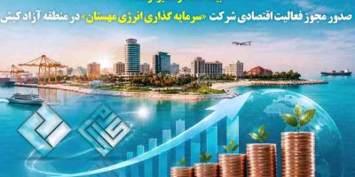 بیمه ملت در مسیر توسعه قرار گرفت