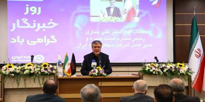 تشریح نقش استراتژیک بیمه ایران در مدیریت بحران‌های اخیر کشور