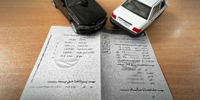 بخشودگی ۱۰۰ درصدی جرائم بیمه شخص ثالث