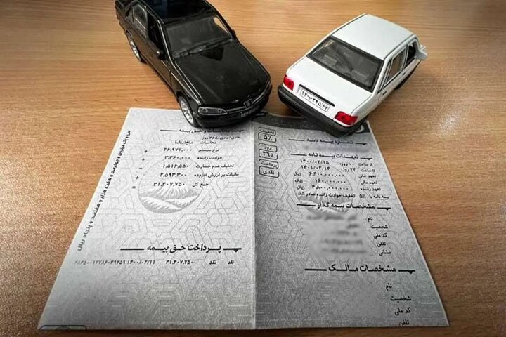 بخشودگی ۱۰۰ درصدی جرائم بیمه شخص ثالث