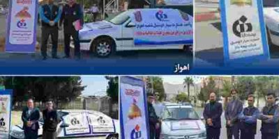 ارائه خدمات خسارت سیار بیمه دانا در ایام اربعین حسینی