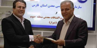 امضای تفاهم‌نامه‌های علمی و فنی در مطالعات زمین‌شناسی و اکتشافات معدنی فارس