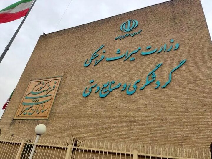 شفاف‌سازی معاونت گردشگری درباره مصوبه شورای عالی استاندارد