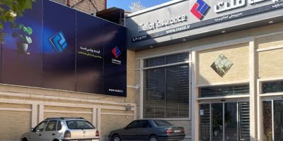 افتتاح ساختمان جدید شعبه بیمه ملت در یزد همزمان با هفته دولت