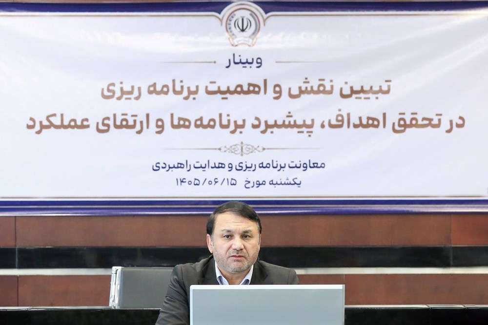 ”راهیابی استراتژیک“ از مهم‌ترین وظایف معاونت برنامه‌ریزی و هدایت راهبردی بانک سپه است