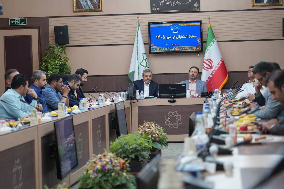 ستاد استقبال از مهر ۱۴۰۵ در منطقه ۱۴ تشکیل شد