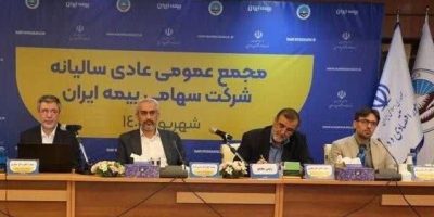 جهش تاریخی سرمایه بیمه ایران در کنار صیانت از شریان‌های استراتژیک اقتصاد ملی