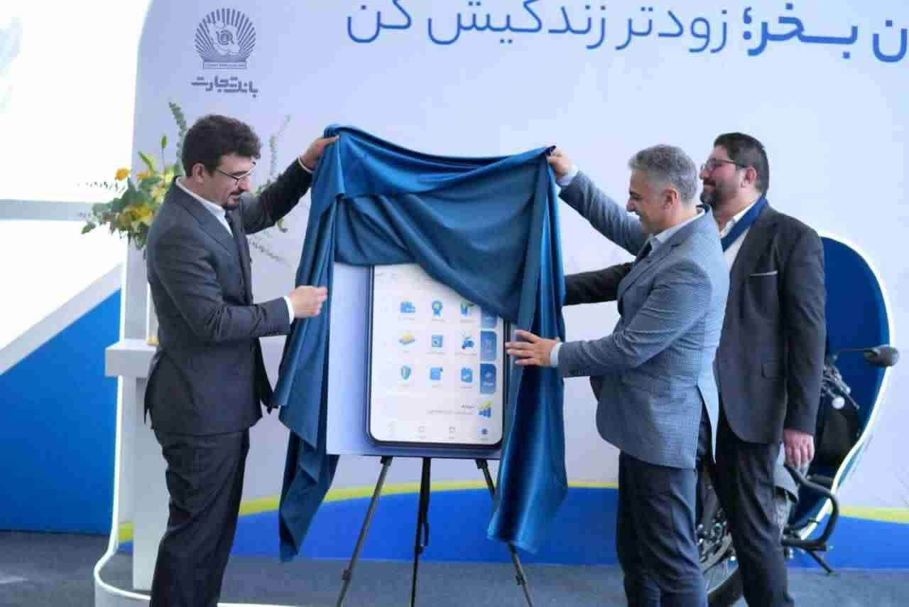 آغاز فصل تازه باجت با چهره‌ای جدید؛ نسخه جدید باجت رونمایی شد