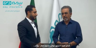 اهدای جایزه ۱۰ میلیون تومانی جشنواره «جام دی» به برنده مازندرانی