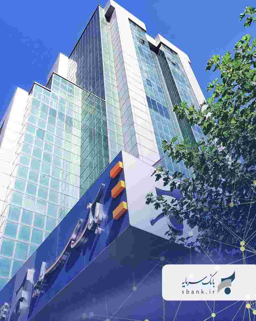 جهش ترازنامه‌ای بانک سرمایه