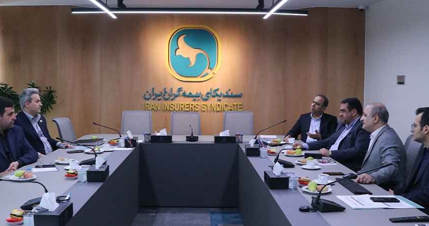 برگزاری جلسه هیئت رئیسه سندیکای بیمه‌گران ایران