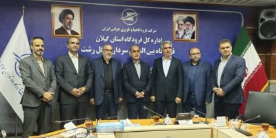 آسمان فرودگاه سردار جنگل به روی تجارت باز می‌شود