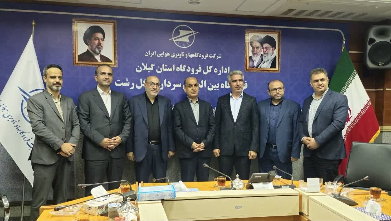 آسمان فرودگاه سردار جنگل به روی تجارت باز می‌شود