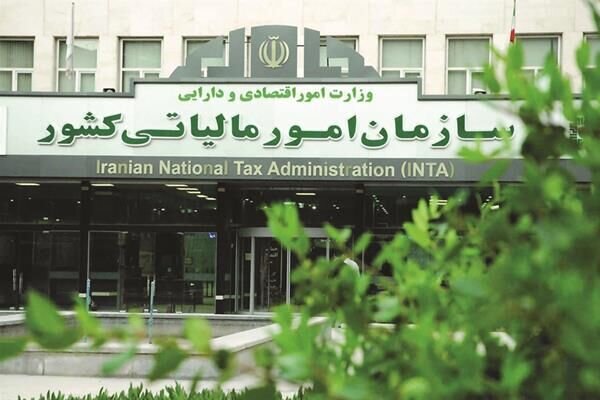 دفاتر تجاری فعالان مناطق آزاد الکترونیکی می‌شود
