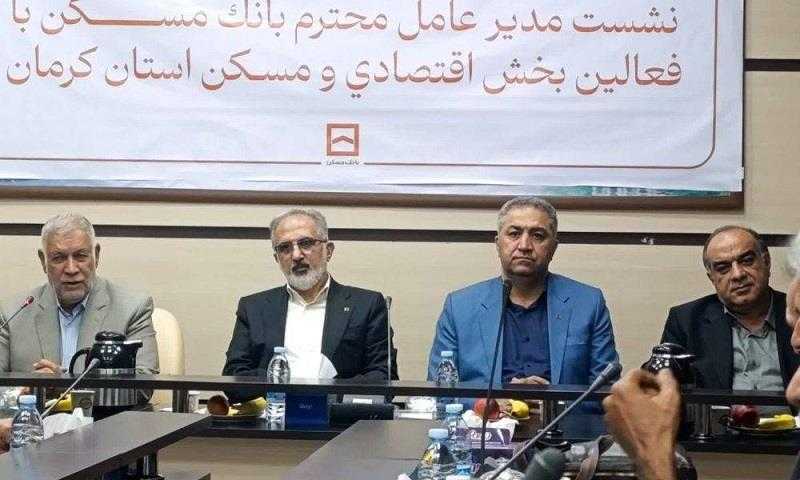 رویکرد نوین بانکداری شرکتی بانک مسکن