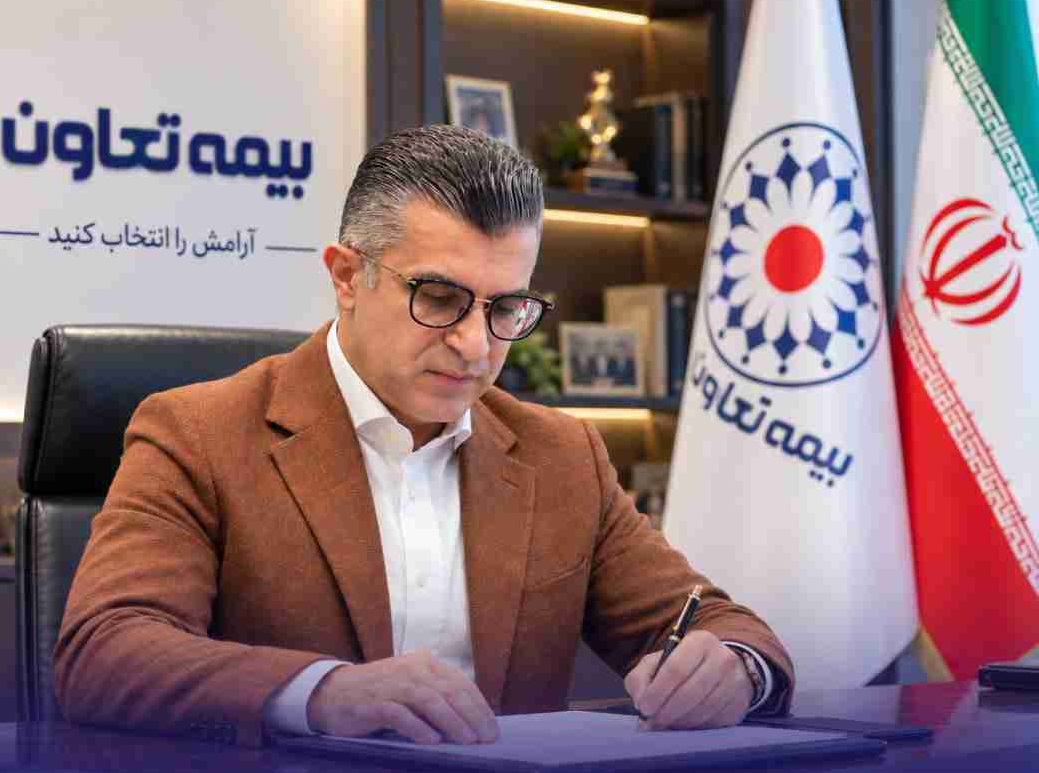 بیمه و تعاون، دو بال مکمل امنیت اقتصادی جامعه‌اند