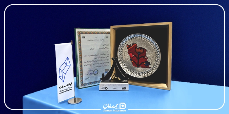 پلنت، برترین شتابدهنده کشور در ارزیابی سالانه مرکز نوآوری شد