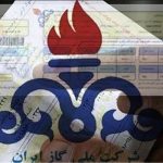 ضرورت توسعه کارور گاز برای عبور از ناترازی انرژی