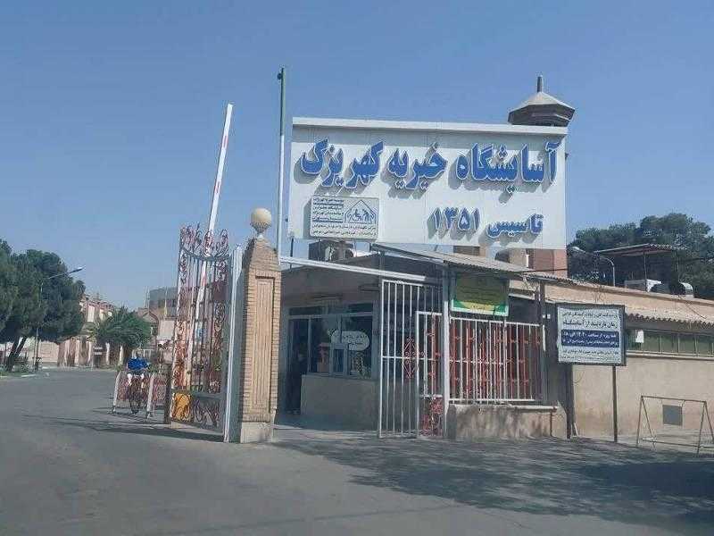 سرمایه‌گذاری اجتماعی بانک مسکن در حوزه سلامت