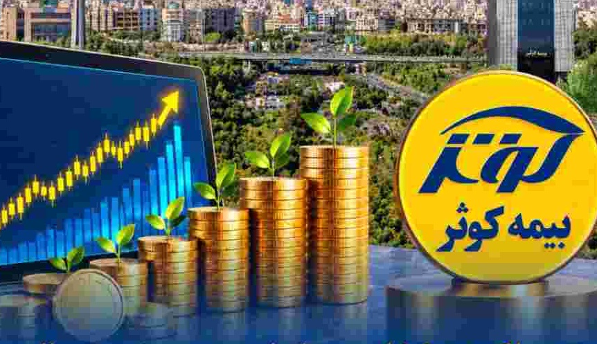 ثبت درآمد بیش از ۲ همت از سرمایه‌گذاری در بازار سرمایه