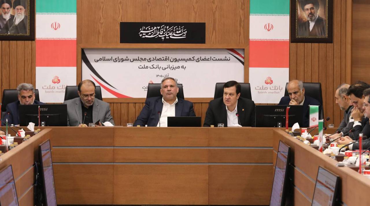 تاکید بر نقش و تاثیرگذاری بانک ملت در تامین مالی اقتصاد کشور