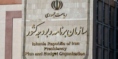 برنامه ارتقای بهره‌وری خدمات دولتی سازمان برنامه و بودجه ابلاغ شد